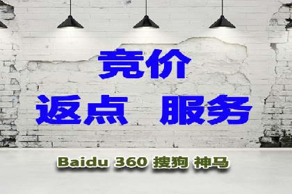 SEM外包优化企业广告投放案例
