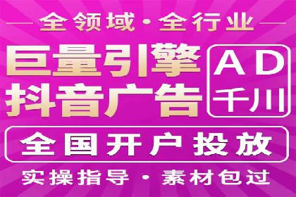 精准投放策略：信息流营销的典型案例分析