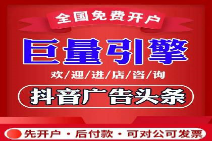揭秘今日头条：信息流广告案例深度解析